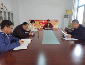 校工会召开学习贯彻习近平总书记关于工人阶级和工会工作 重要论述暨传达学习中国工会十八大精神专题会议